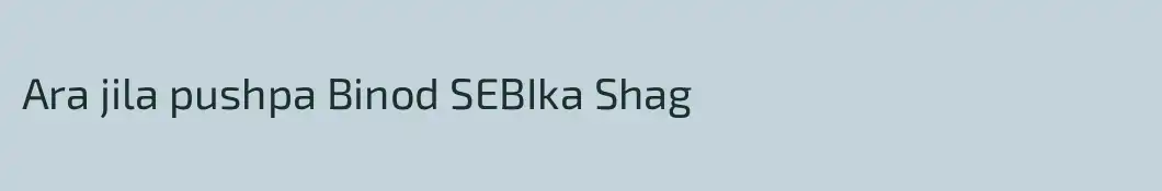 Ara jila pushpa Binod SEBIka Shag